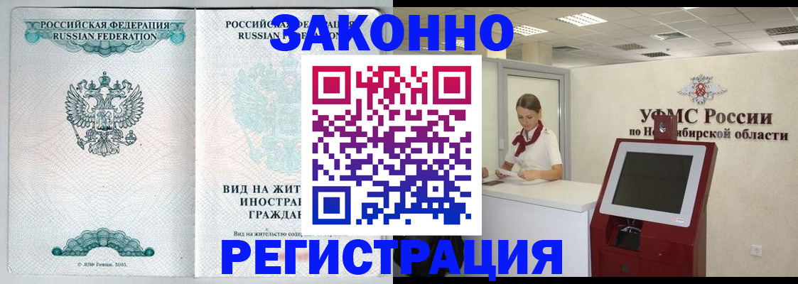 регистрация для школы в Эртили